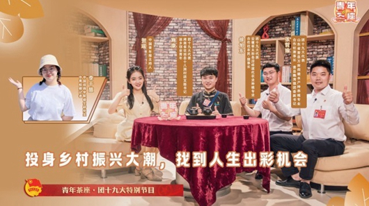 （0914-0623--圖）投身鄉村振興大潮  W020230622296621502597_副本.jpg